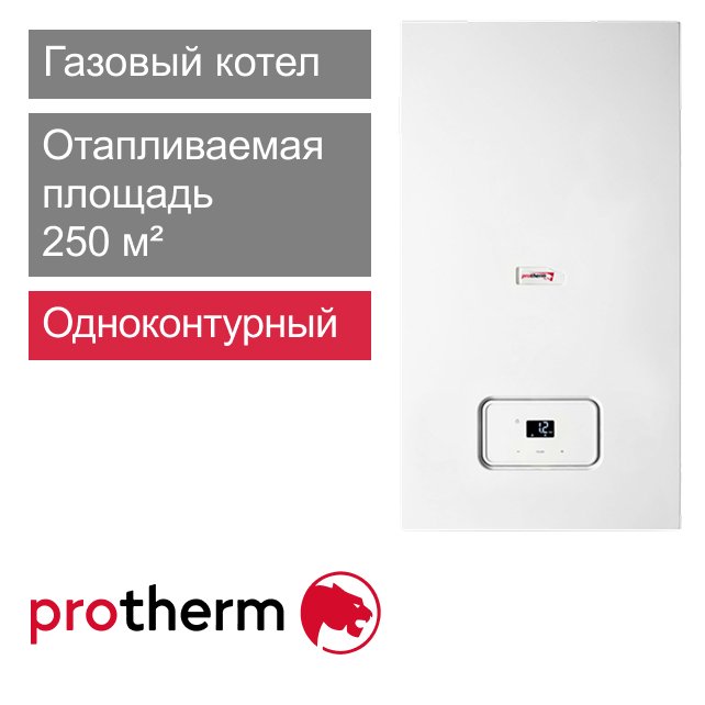 Газовый котел одноконтурный Protherm LYNX condens 25 MKO (арт. 0010020289)