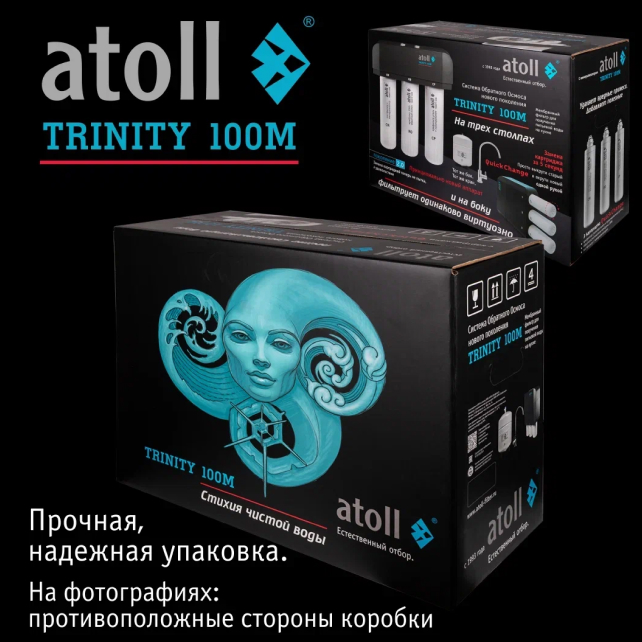 Система обратного осмоса atoll TRINITY 100M (без крана) (арт. ATEFDR138)