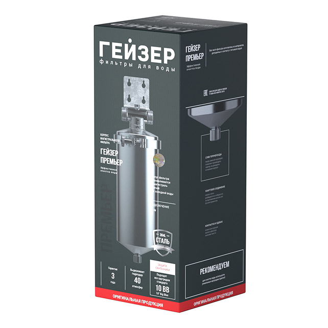 Корпус фильтра Гейзер-Премьер 10BB 1" (арт. 50754)