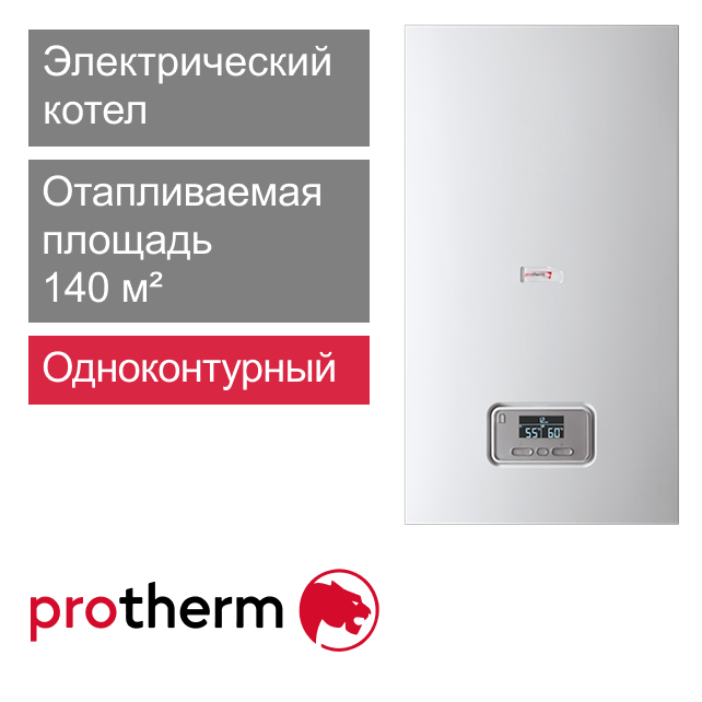 Электрический котел одноконтурный Protherm Скат (RAY) 14 KE (арт. 0010023649)