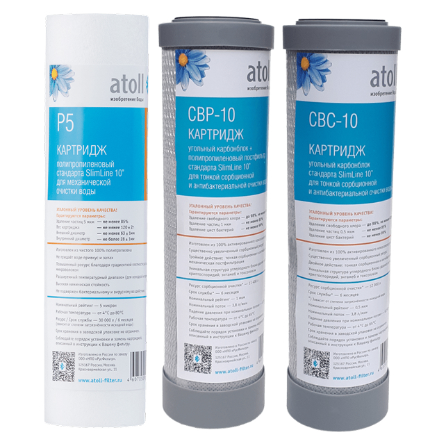 Набор фильтрующих элементов atoll №210 STDA (префильтры и постфильтр для MOCCO A-4.600) (арт. ATECRT457)
