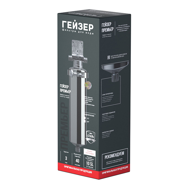 Корпус фильтра Гейзер-Премьер 10SL 1/2" (арт. 50752)