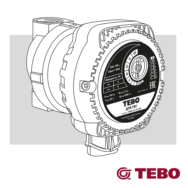 Рециркуляционный насос TEBO-LR 15-12N (арт. TEBO-LR-15-12N)