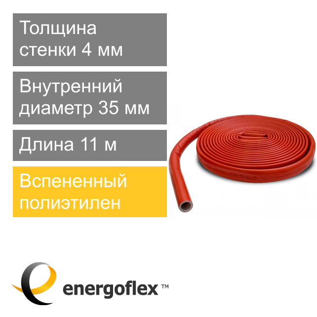 Утеплитель красный для труб 35 х 4 мм Energoflex Super Protect ( бухта 11 м ) (арт. EFXT0350411SUPRK)