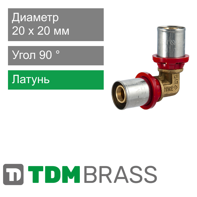Пресс угол 90°, 20 x 2.0 мм TDM Brass (арт. 1665 20)