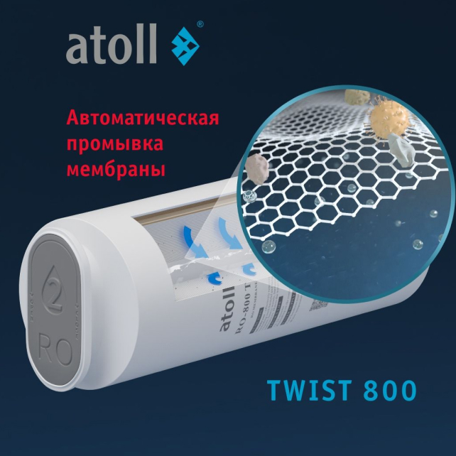 Прямоточная система обратного осмоса atoll TWIST 800 (без крана) (арт. ATEFDR131)