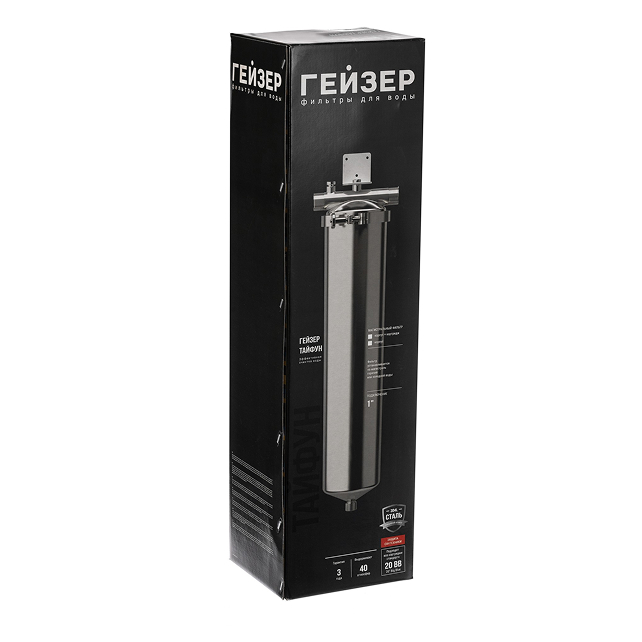 Гейзер Тайфун 20ВВ 1" (арт. 32067)