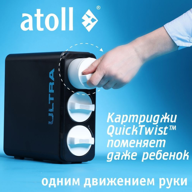 Ультрафильтрационный картридж atoll ULTRA UF (арт. ATECRT483)