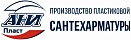 АНИ пласт